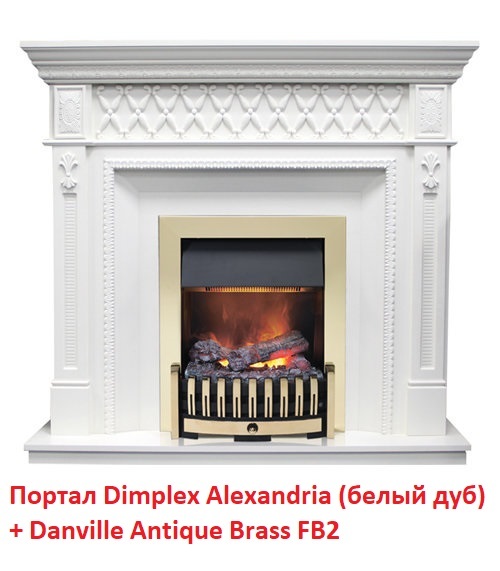 Dimplex Danville Antique Brass FB2 и живым пламенем очаг электрокамина с обогревом