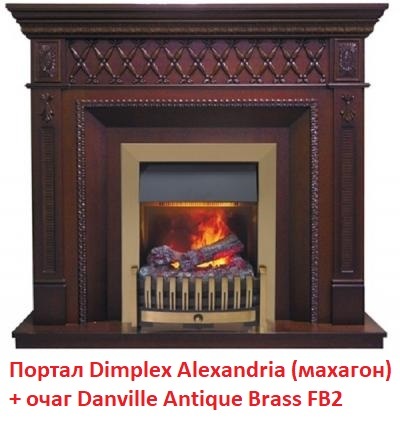 Dimplex Danville Antique Brass FB2 и живым пламенем очаг электрокамина с обогревом