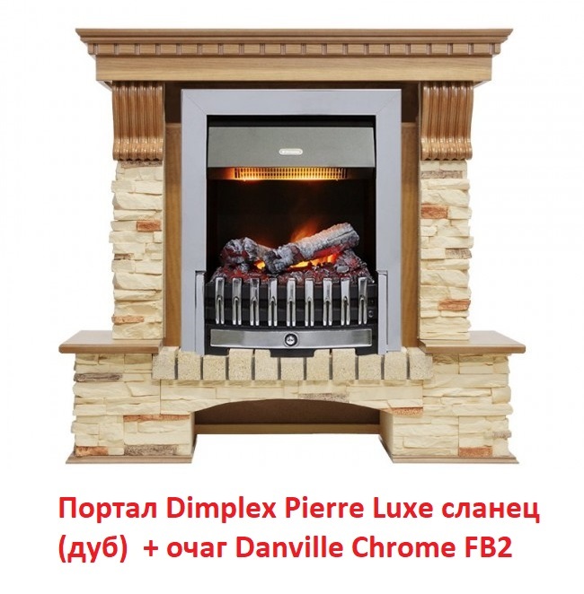 Dimplex Danville Chrome FB2 с пультом очаг электрокамина для дома