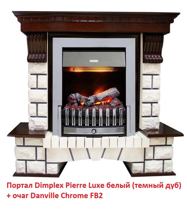 Dimplex Danville Chrome FB2 с пультом очаг электрокамина для дома