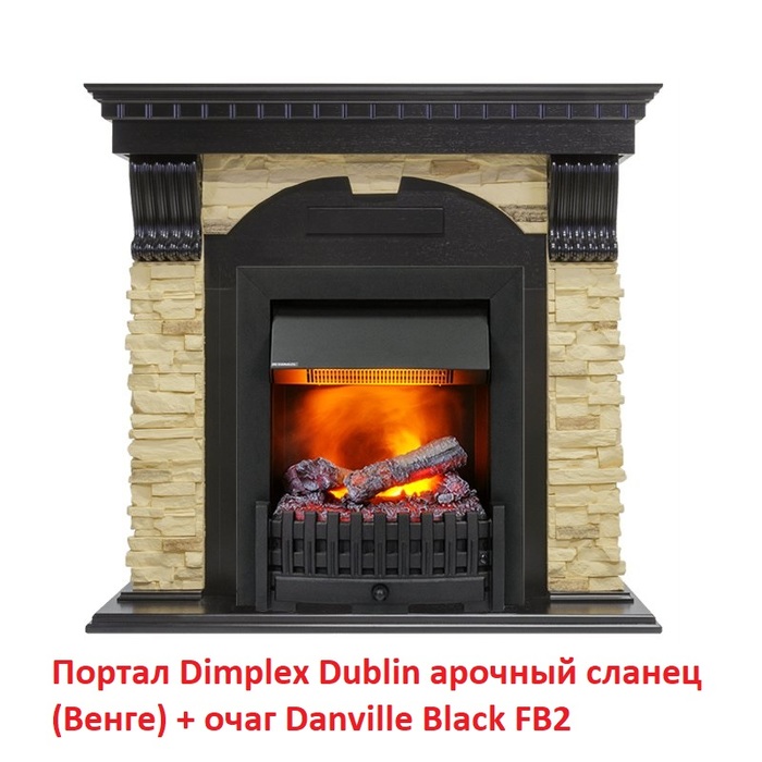 Dimplex Dublin арочный сланец (Венге) широкий портал