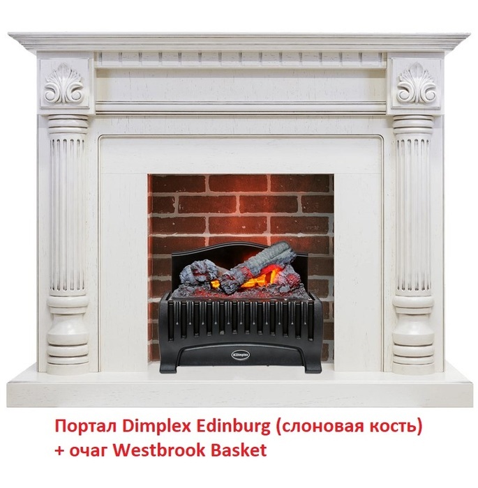 Dimplex Edinburg Juneau (слоновая кость/орех) классический портал для камина