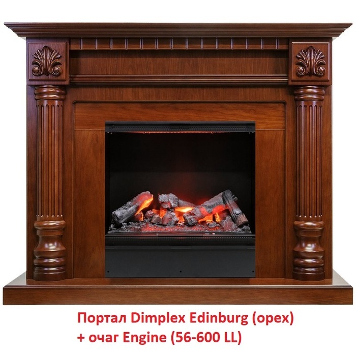 Dimplex Edinburg Juneau (слоновая кость/орех) классический портал для камина