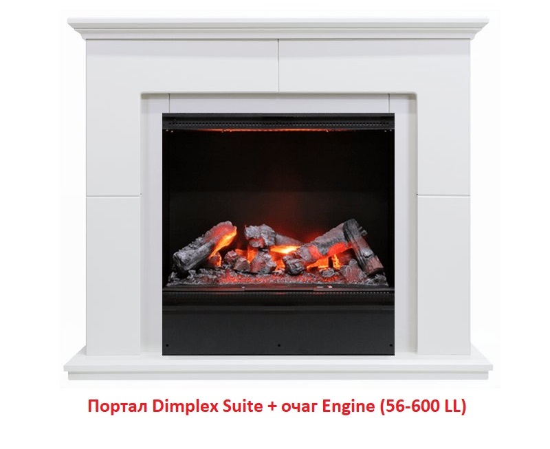 Dimplex Engine (56-600 LL) широкий очаг 2D