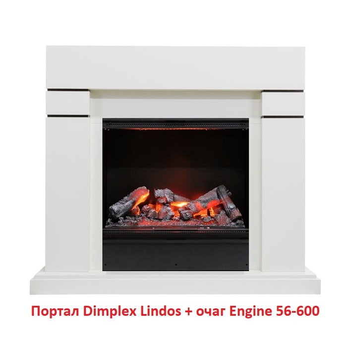 Dimplex Engine (56-600 LL) широкий очаг 2D