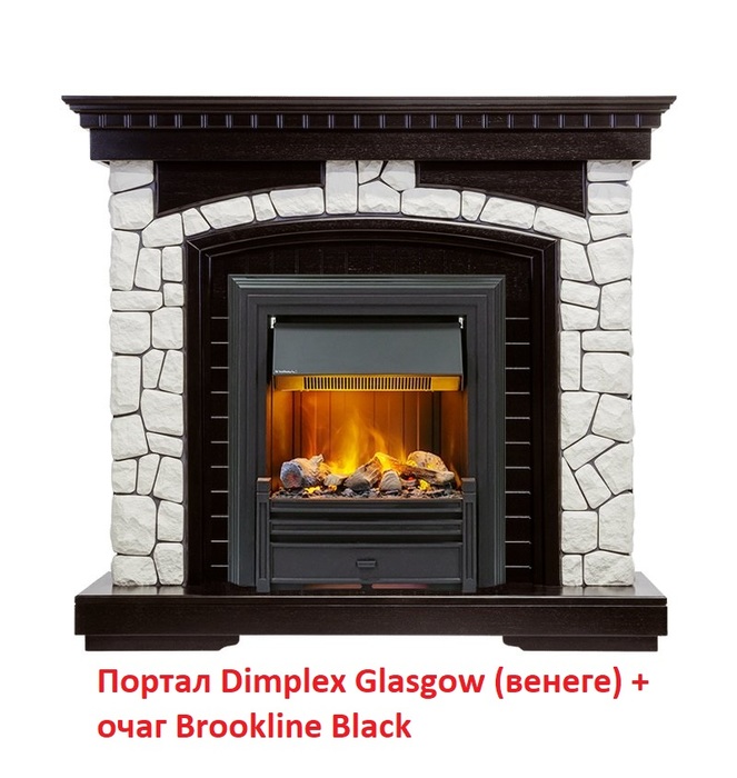 Dimplex Glasgow (для классика Opti-Myst, Optiflame) классический портал для камина