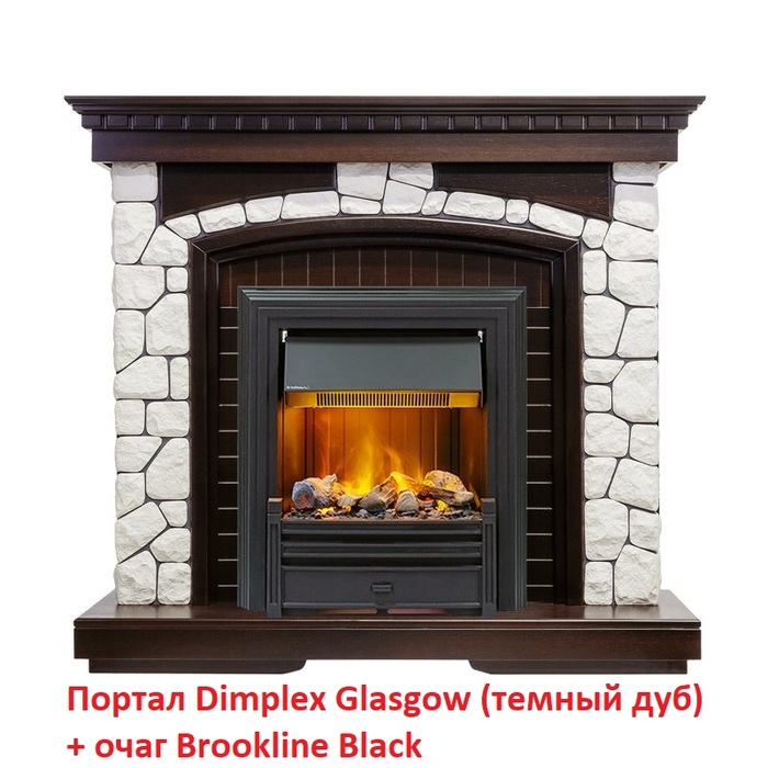 Dimplex Glasgow (для классика Opti-Myst, Optiflame) классический портал для камина