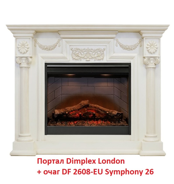 Dimplex London [Лондон] (Symphony 2608/Symphony 2624L) Слоновая кость с патиной широкий портал