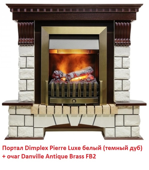Dimplex Pierre Luxe белый (для классика Opti-Myst, Optiflame) классический портал для камина
