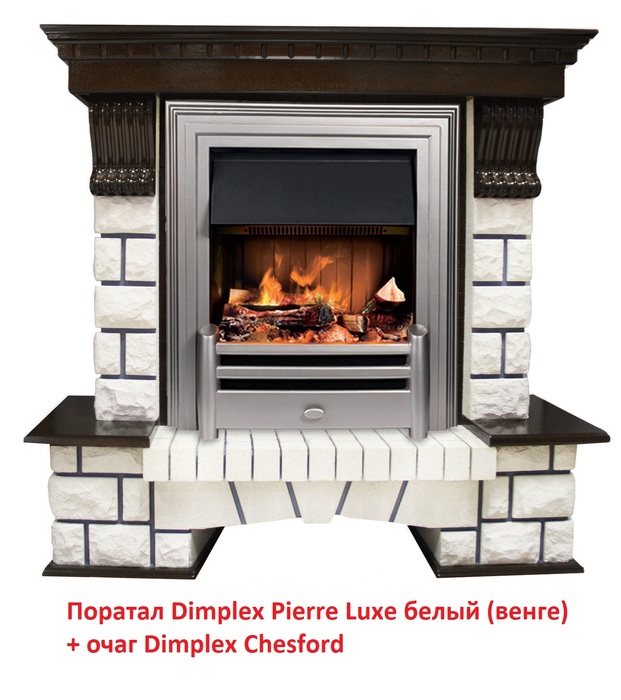 Dimplex Pierre Luxe белый (для классика Opti-Myst, Optiflame) классический портал для камина