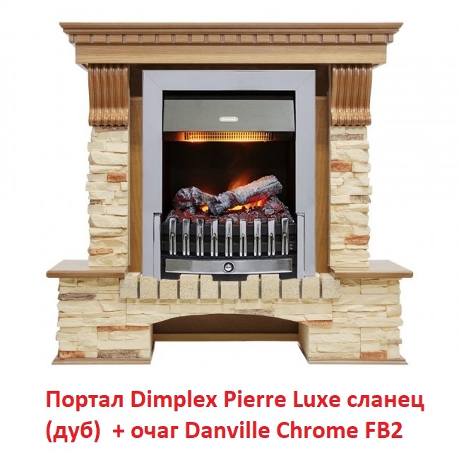 Dimplex Pierre Luxe сланец (для классика Opti-Myst, Optiflame) классический портал для камина