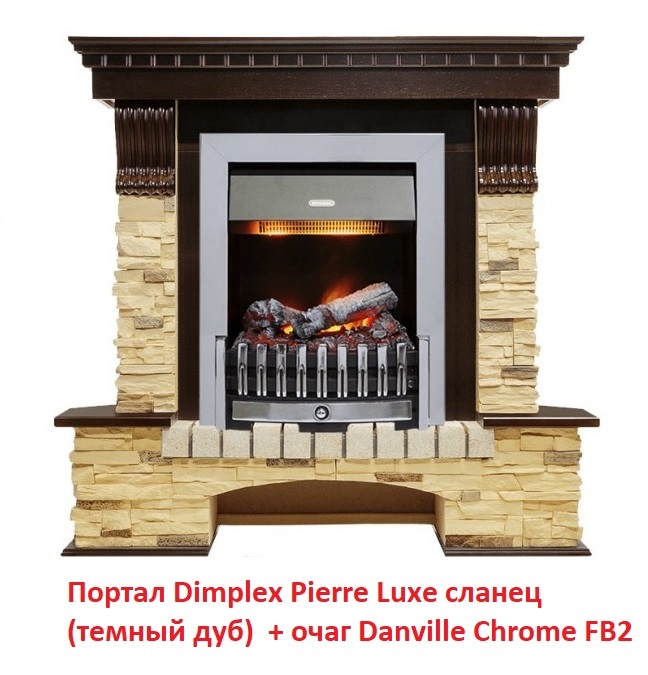 Dimplex Pierre Luxe сланец (для классика Opti-Myst, Optiflame) классический портал для камина