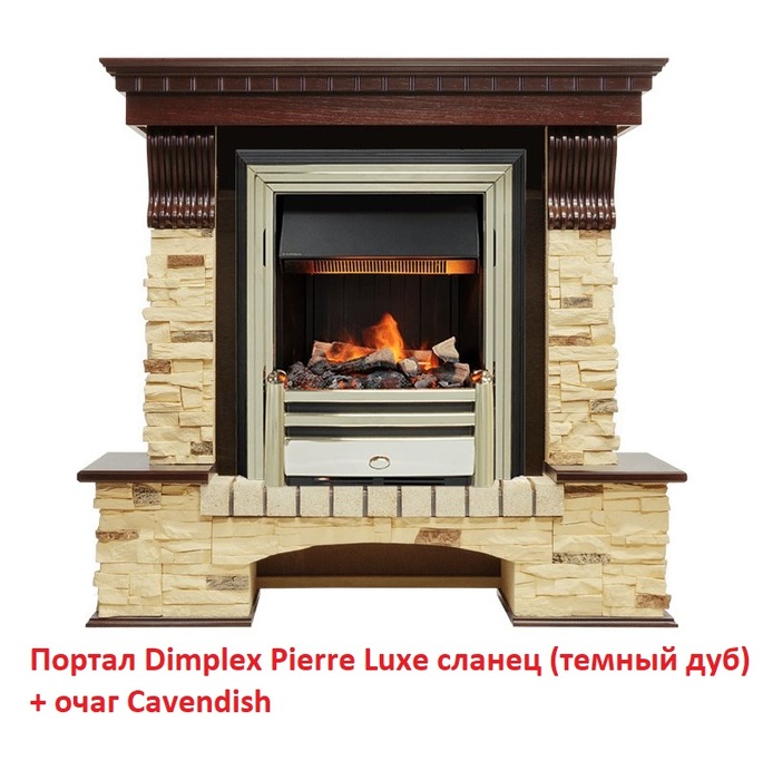 Dimplex Pierre Luxe сланец (для классика Opti-Myst, Optiflame) классический портал для камина