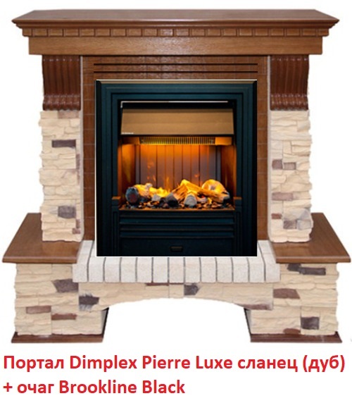 Dimplex Pierre Luxe сланец (для классика Opti-Myst, Optiflame) классический портал для камина
