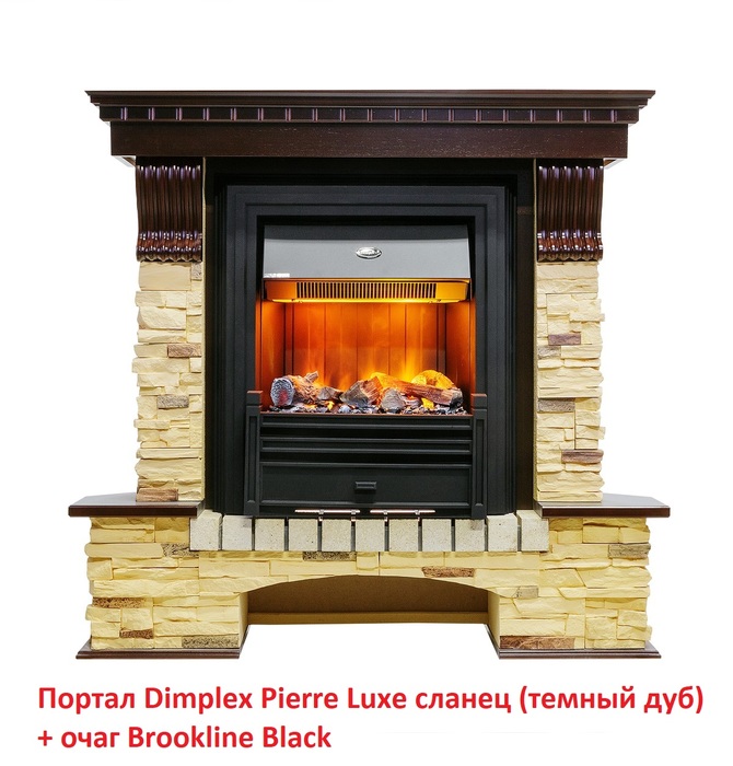 Dimplex Pierre Luxe сланец (для классика Opti-Myst, Optiflame) классический портал для камина