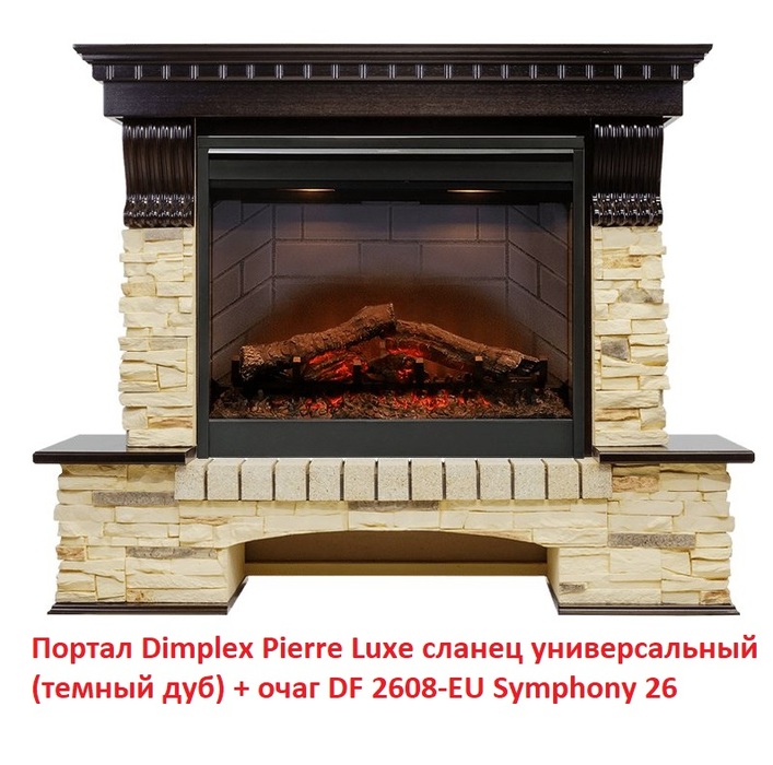 Dimplex Pierre Luxe сланец (универсальный) (Symphony 2608/Symphony 2624L) широкий портал