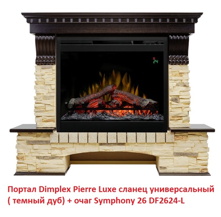 Dimplex Pierre Luxe сланец (универсальный) (Symphony 2608/Symphony 2624L) широкий портал