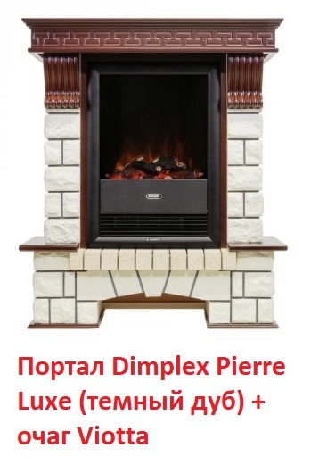 Dimplex Pierre Luxe Viotta классический портал для камина