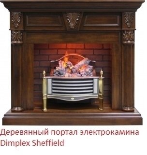 Dimplex Rothesay на ножках электрокамин без портала