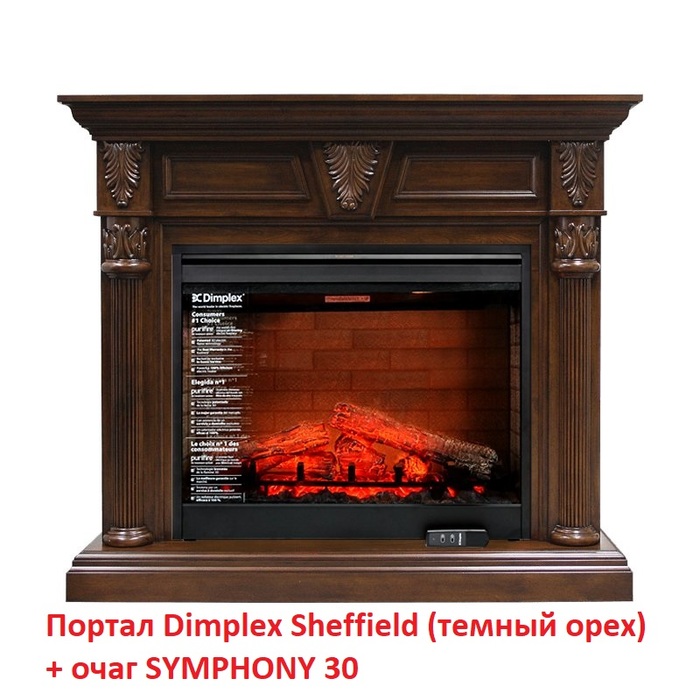 Dimplex Silverton декоративный бытовой очаг электрокамина