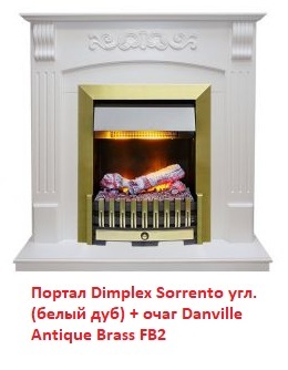 Dimplex Sorrento угл. [Сорренто] (классика Opti-Myst, Optiflame) Белый дуб угловой классический портал