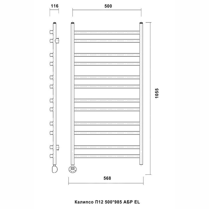 Domoterm Калипсо П12 500*985 АБР EL электрический полотенцесушитель лесенка