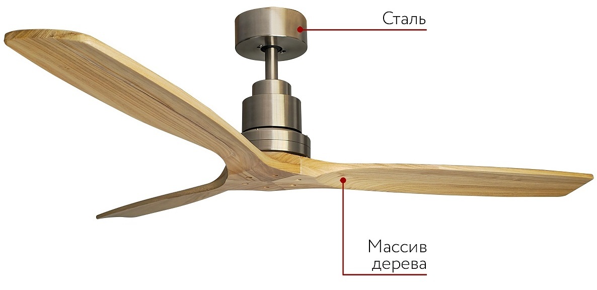 Dreamfan Lantau Pine Wood DC 132 потолочный вентилятор