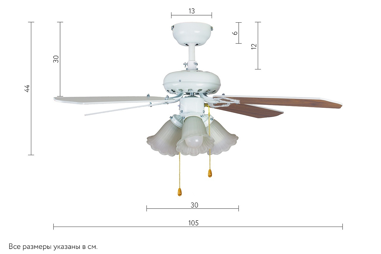 Dreamfan Princess White RC 105 потолочный вентилятор