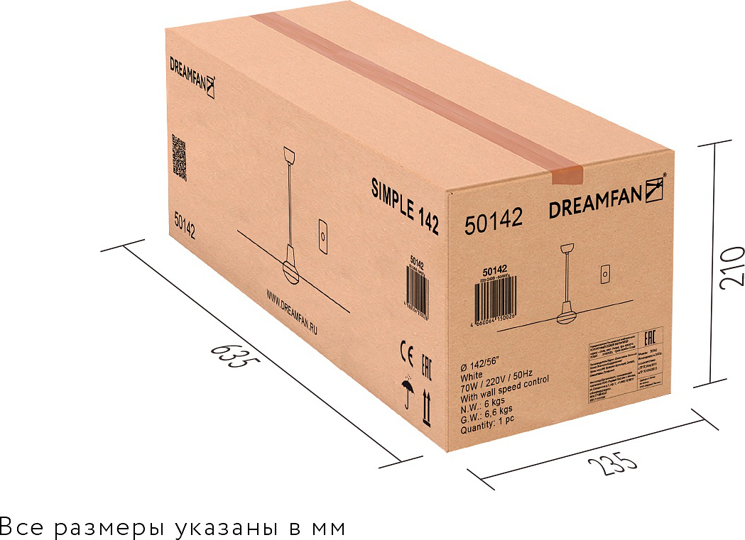 Dreamfan Simple 142 потолочный вентилятор