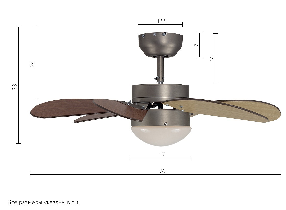 Dreamfan Smart RC 76 потолочный вентилятор