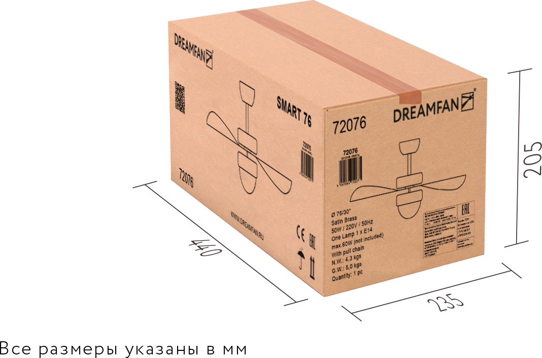 Dreamfan Smart REG 76 потолочный вентилятор