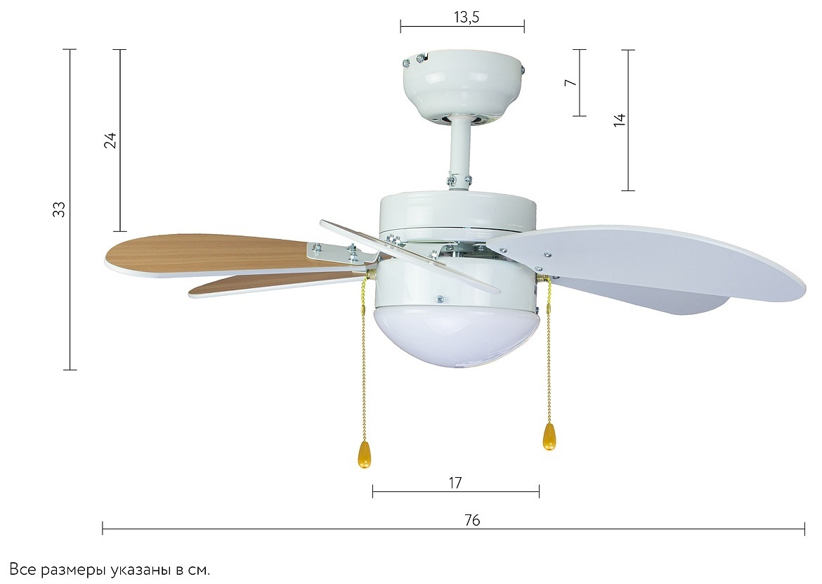 Dreamfan Smart White RC 76 потолочный вентилятор