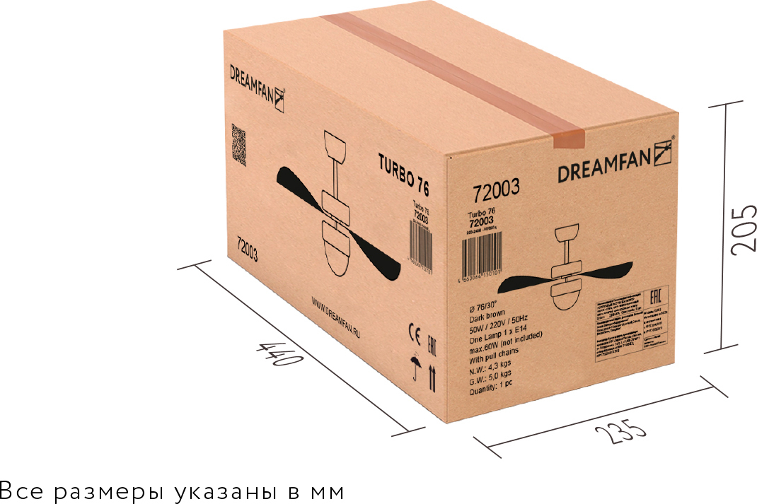 Dreamfan Turbo 76 потолочный вентилятор
