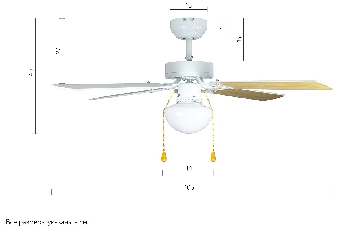 Dreamfan Vegas White RC 105 потолочный вентилятор