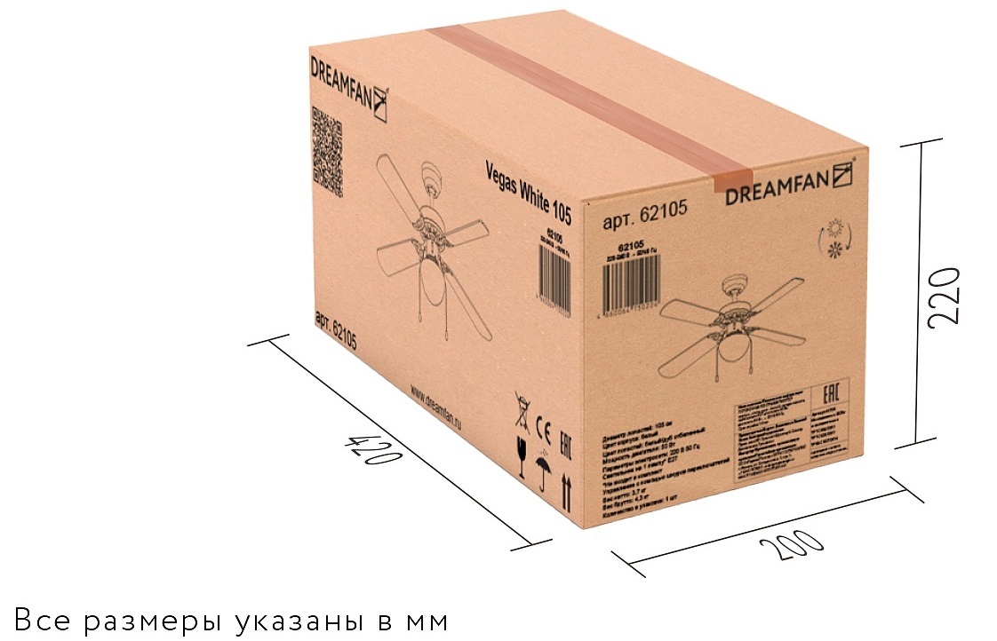 Dreamfan Vegas White RC 105 потолочный вентилятор