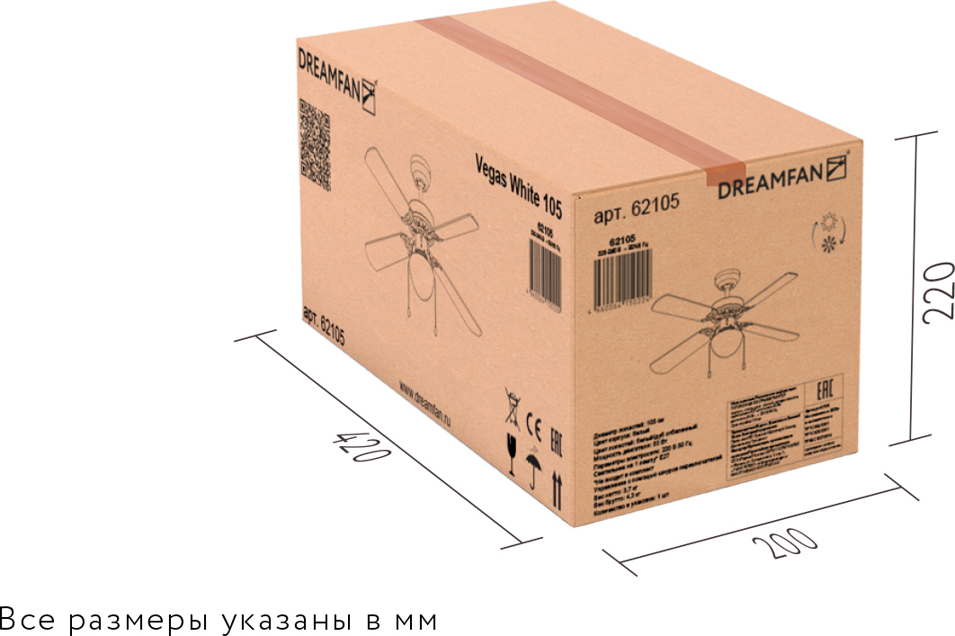 Dreamfan Vegas White REG 105 потолочный вентилятор