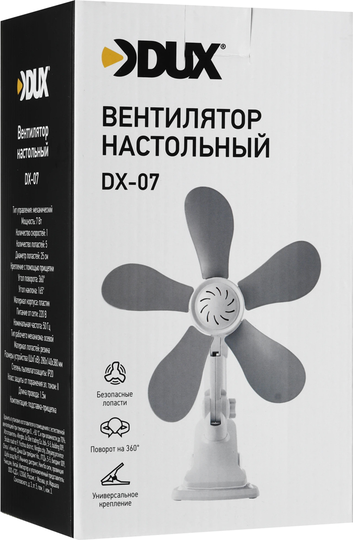 Dux DX-07 настольный вентилятор