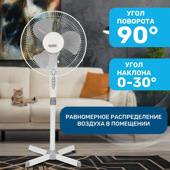 Dux DX-1611T напольный вентилятор
