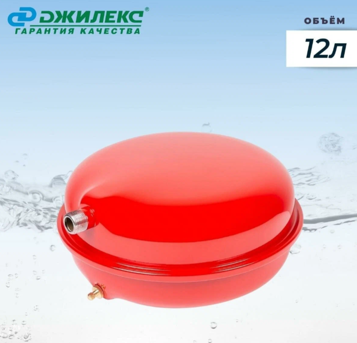 Джилекс 12 F расширительный бак