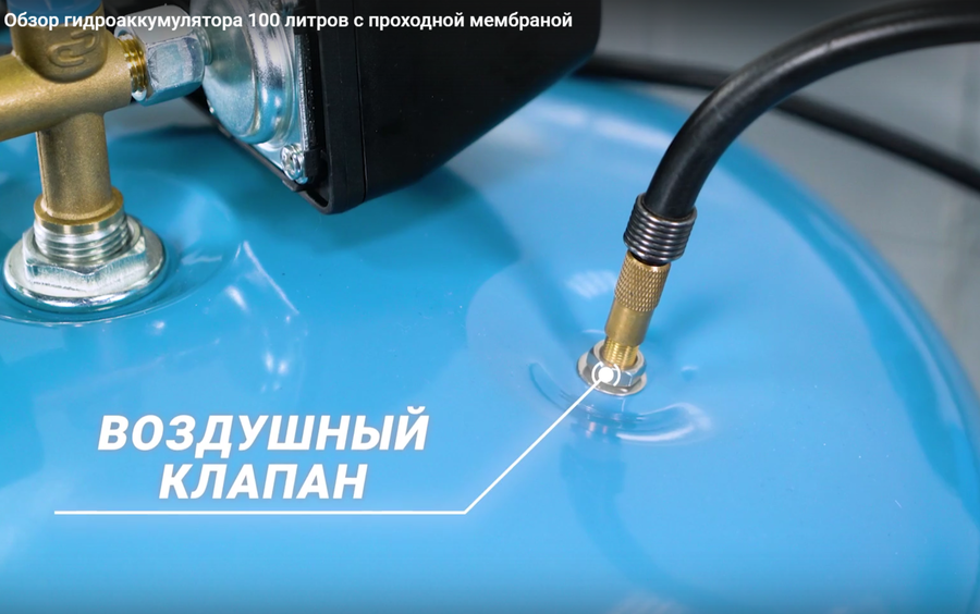 Джилекс В 80 ХИТ гидроаккумулятор