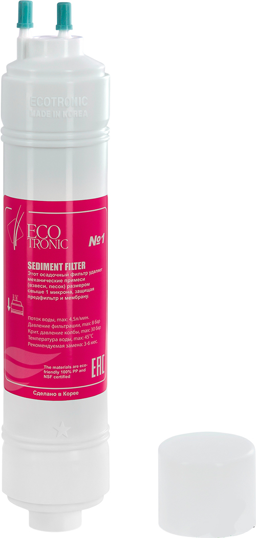 Ecotronic 1 Sediment 12 U-type аксессуар для фильтров очистки воды