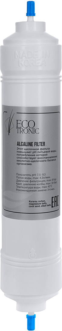Ecotronic ALCALINE FILTER 12 (щелочной) аксессуар для фильтров очистки воды