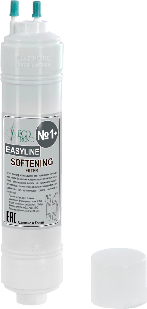 Ecotronic SOFTENING 12 (умягчающий) аксессуар для фильтров очистки воды