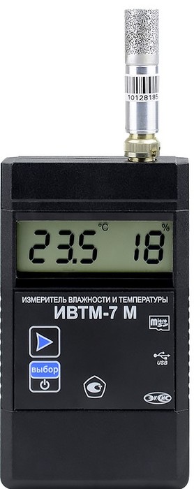 ЭКСИС ИВТМ-7 М 5-Д термогигрометр