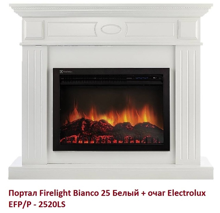 Firelight Bianco 25 Белый широкий портал