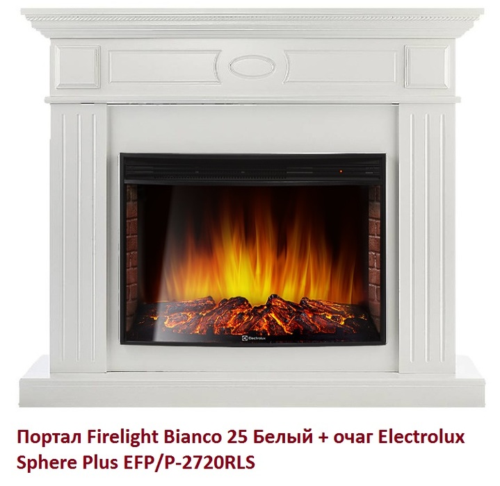 Firelight Bianco 25 Белый широкий портал