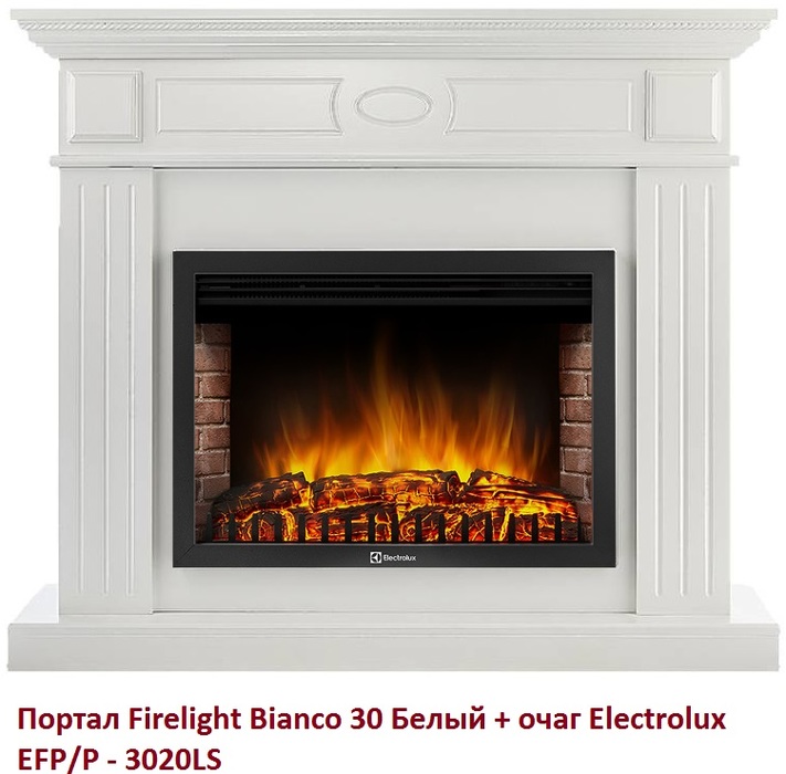 Firelight Bianco 30 Белый широкий портал