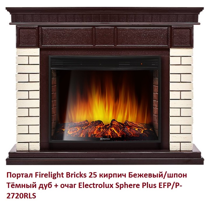 Firelight Bricks 25 кирпич Бежевый/шпон Тёмный дуб широкий портал
