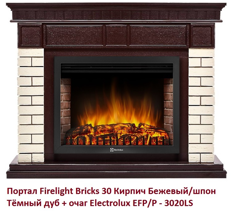 Firelight Bricks 30 Кирпич Бежевый/шпон Тёмный дуб широкий портал