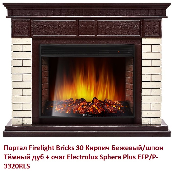 Firelight Bricks 30 Кирпич Бежевый/шпон Тёмный дуб широкий портал